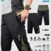 1 AVTECH - Celana Pendek 3/4 Pria Wanita Olahraga Running Jogging Trekking Outdoor Quickdry - KNEMA