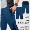 AVTECH - Celana Pendek 3/4 Pria Wanita Olahraga Running Jogging Trekking Outdoor Quickdry - KNEMA