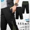 AVTECH - Celana Pendek 3/4 Pria Wanita Olahraga Running Jogging Trekking Outdoor Quickdry - KNEMA