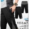 AVTECH - Celana Pendek 3/4 Pria Wanita Olahraga Running Jogging Trekking Outdoor Quickdry - KNEMA