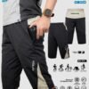 9 AVTECH - Celana Pendek 3/4 Pria Wanita Olahraga Running Jogging Trekking Outdoor Quickdry - KNEMA